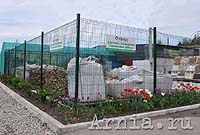 Металлические ограждения FENSYS